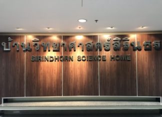 สอนการนำเสนอให้นักวิทยาศาสตร์รุ่นเยาว์