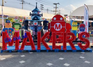 ปล่อยพลังเมกเกอร์ในงาน Maker Faire Bangkok 2019