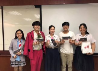 วิธีจัดกลุ่มผู้เรียนในมหาวิทยาลัย
