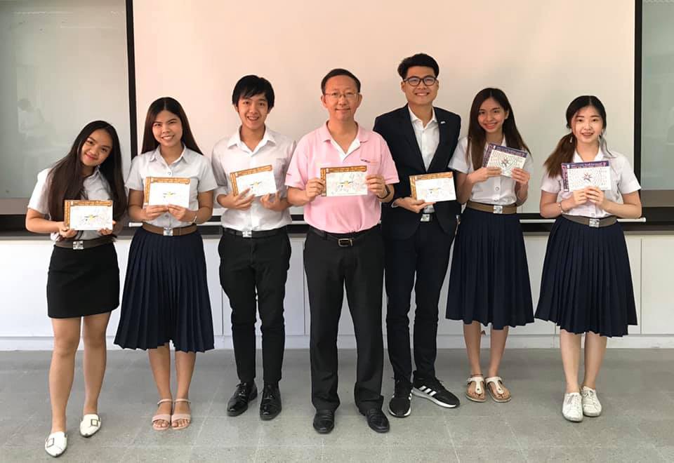 กิจกรรม 7 อย่างที่ผมทำครั้งแรกในปี 2019